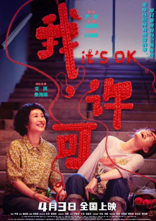 亚洲精品一二三区
